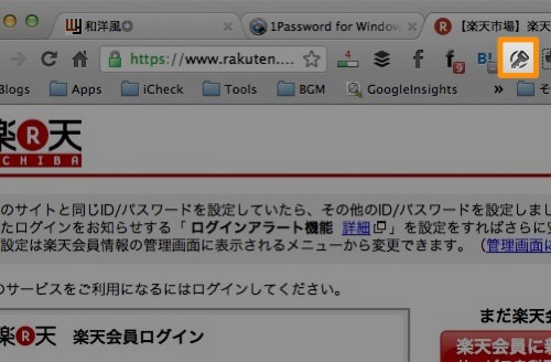 Skitched 20120620 045837
