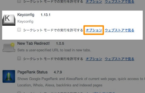 Skitched 20120620 141407