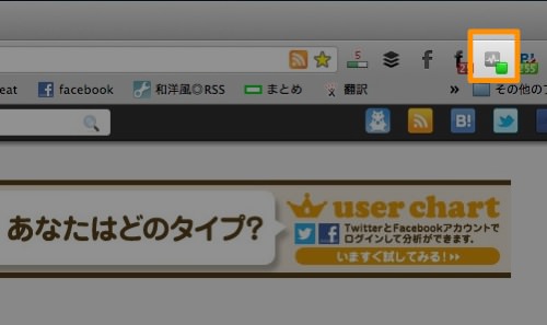 Skitched 20120621 181057