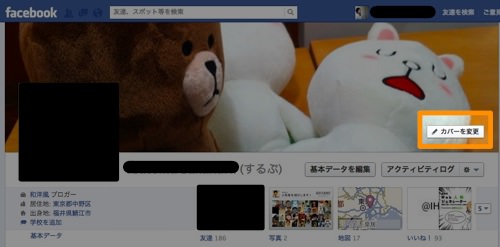 Skitched 20120622 030916