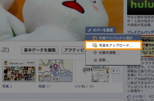 Skitched 20120622 031150