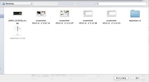 Skitched 20120622 031318