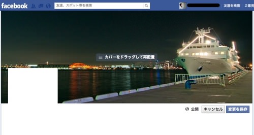 Skitched 20120622 031457