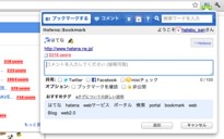 Skitched 20120625 094536