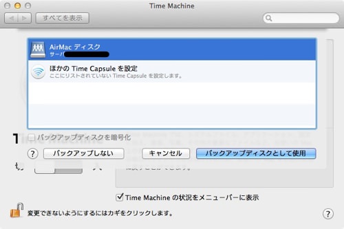 Skitched 20120629 070228