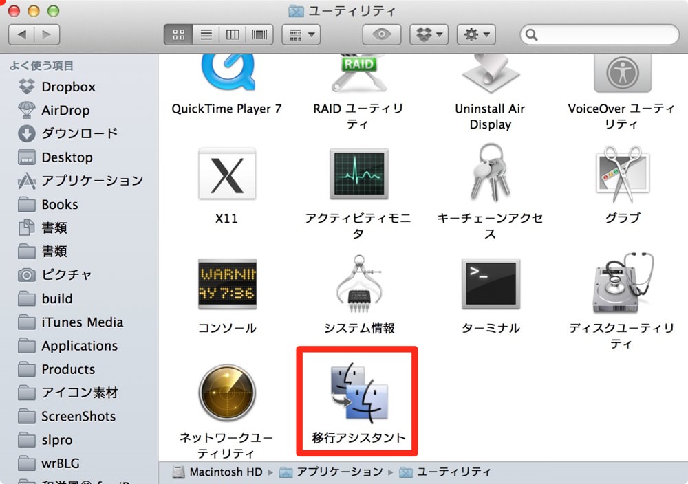Skitched 20120630 051721