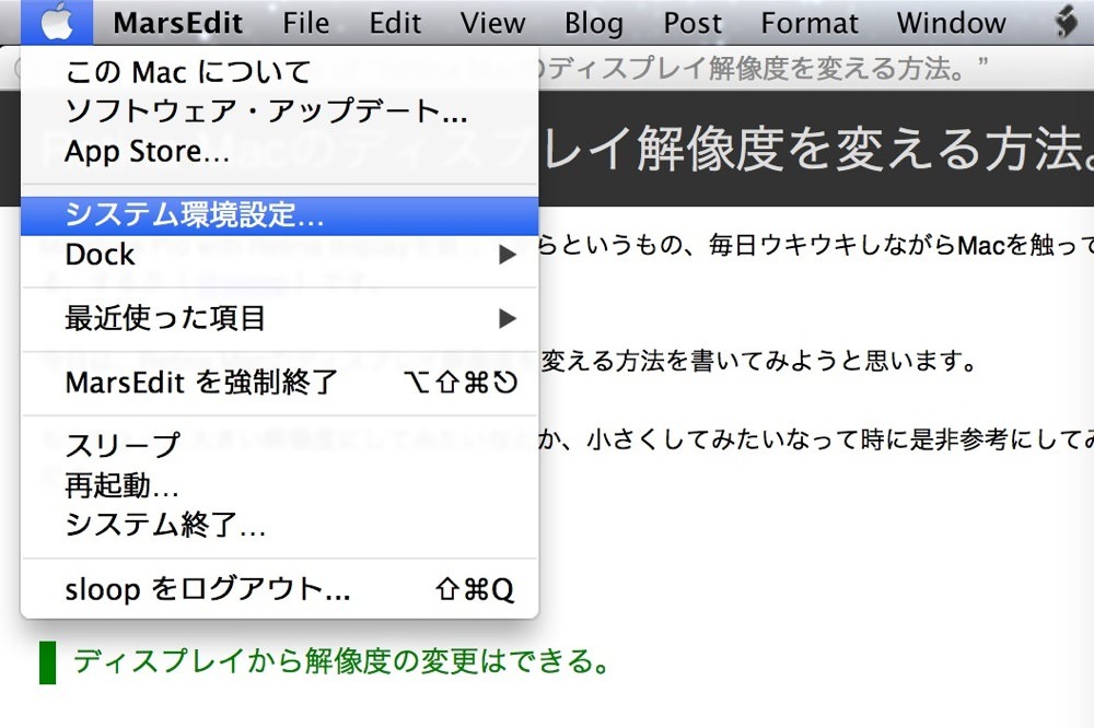 Skitched 20120701 185154