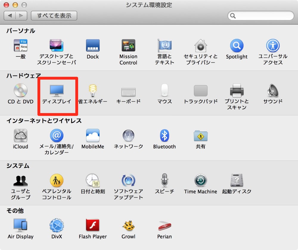 Skitched 20120701 185346
