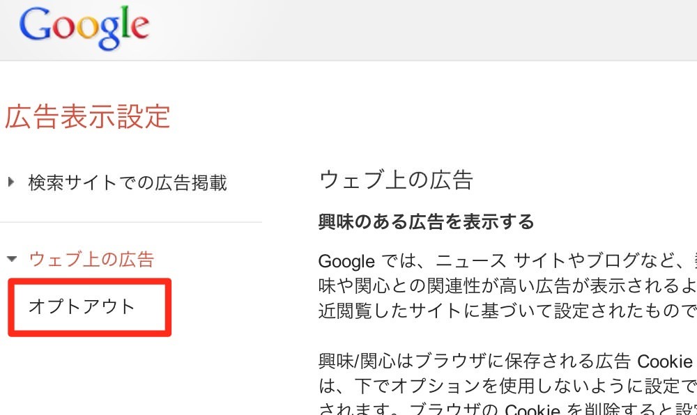 Skitched 20120702 121140