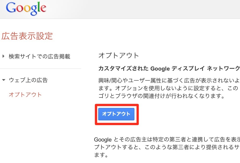 Skitched 20120702 121233