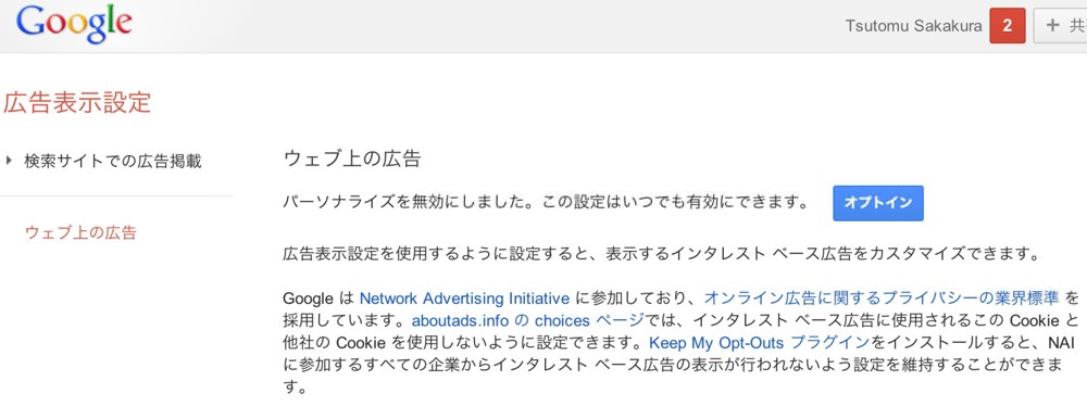 Skitched 20120702 121325