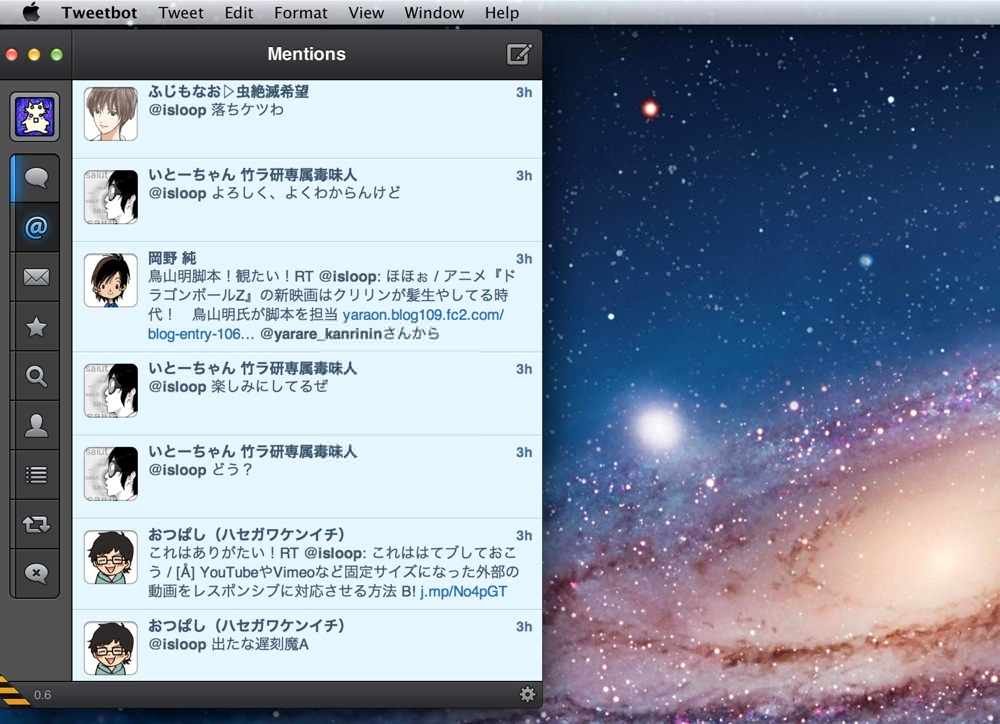 Skitched 20120712 125641