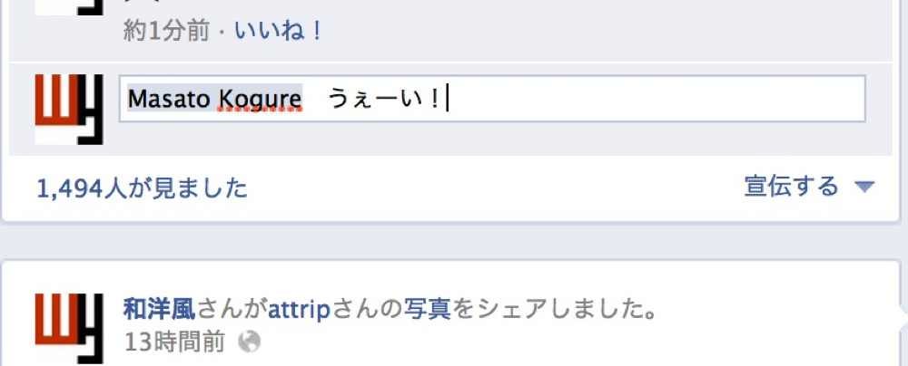 Skitched 20120713 073538