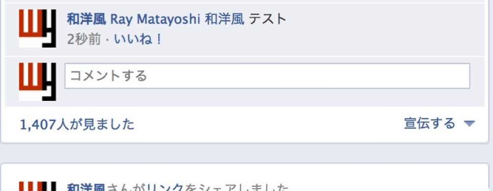 Skitched 20120713 073648