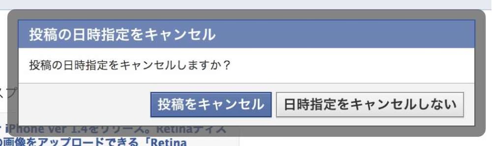 Skitched 20120714 074244