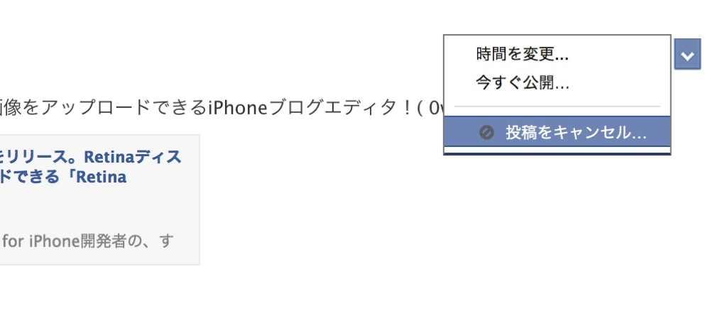 Skitched 20120714 074931
