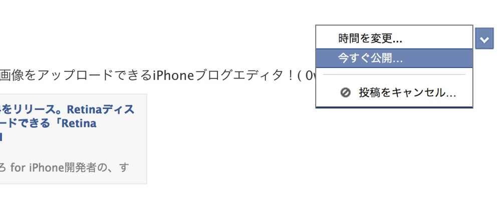 Skitched 20120714 075249