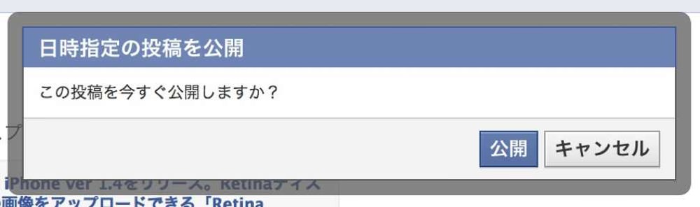 Skitched 20120714 075358