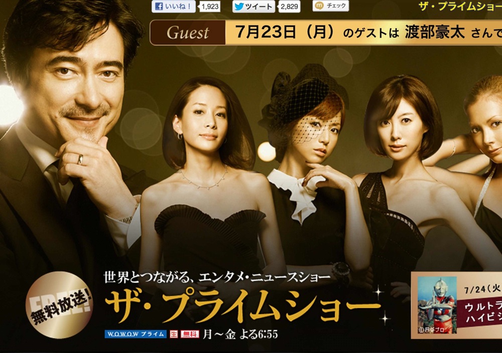 Skitched 20120721 122622