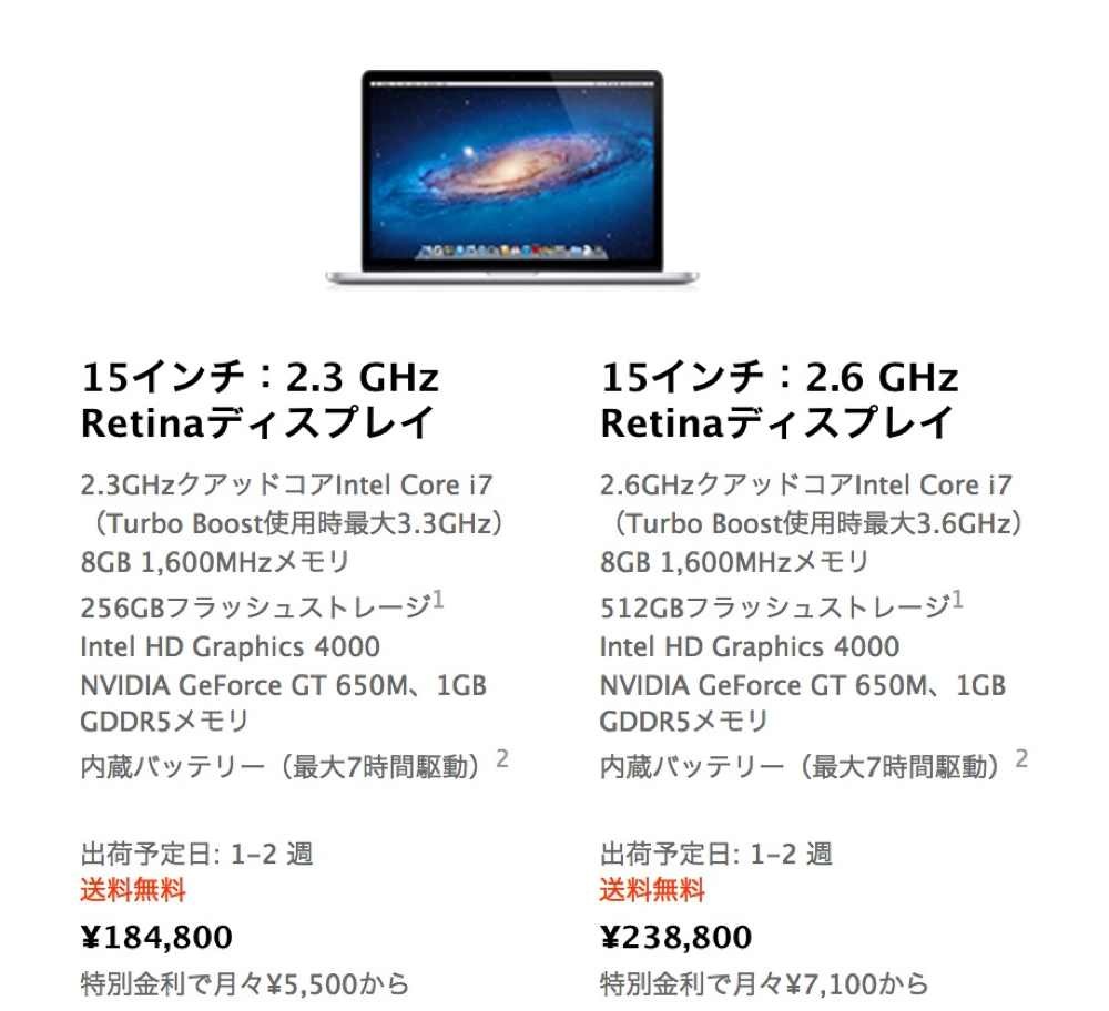 Skitched 20120722 002038