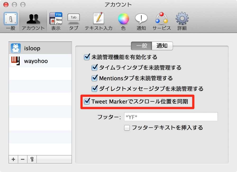 Skitched 20120726 114042