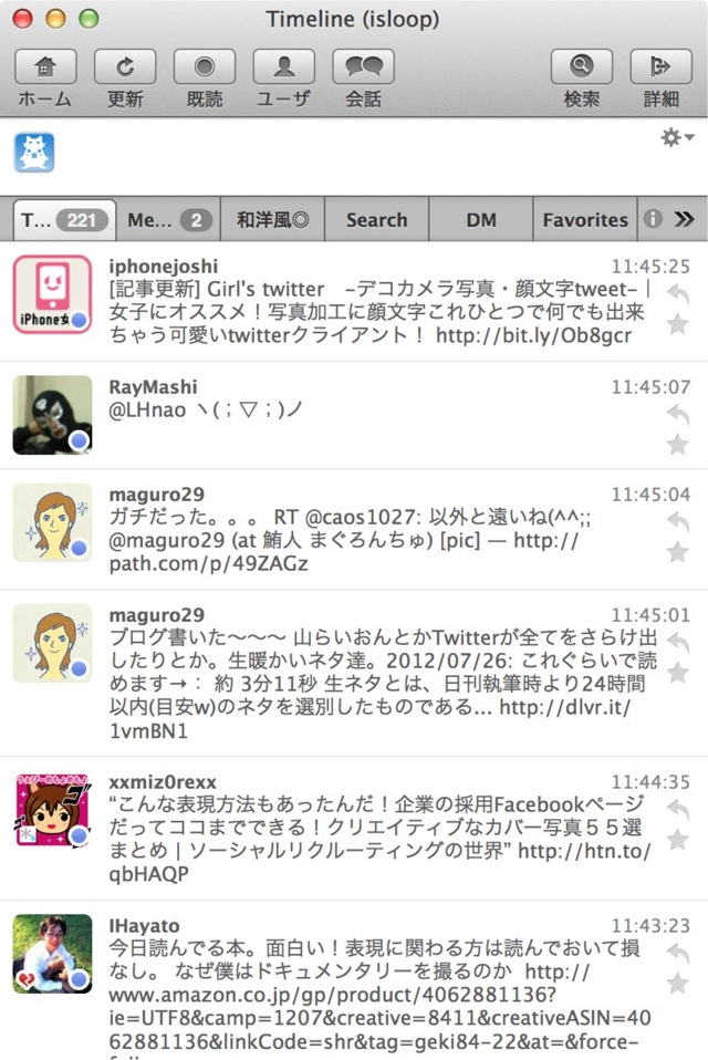 Skitched 20120726 114617