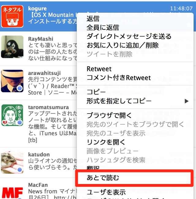 Skitched 20120726 114934