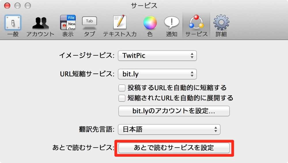 Skitched 20120726 115533