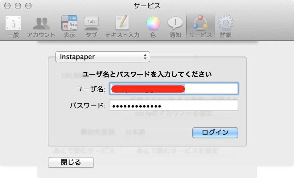 Skitched 20120726 115626