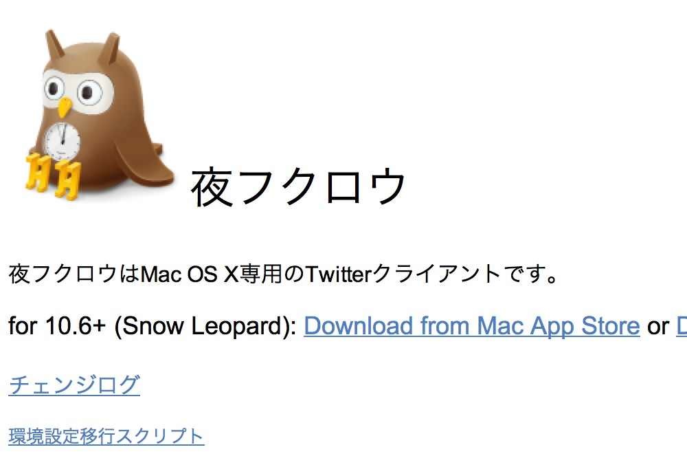 Skitched 20120726 120814