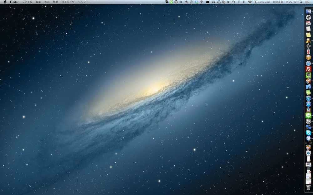 OS X Mountain Lionのデスクトップ