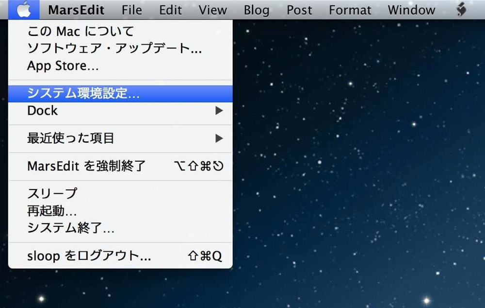 Skitched 20120801 172711