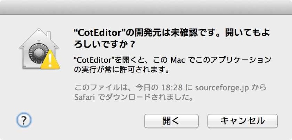 Skitched 20120801 183357