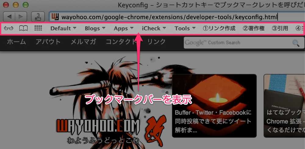 Skitched 20120805 055241