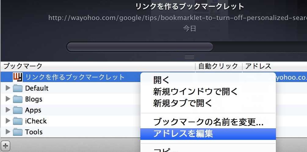 Skitched 20120805 072818