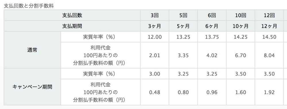 Skitched 20120807 132155