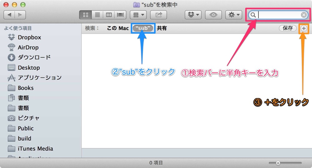 Skitched 20120810 173330