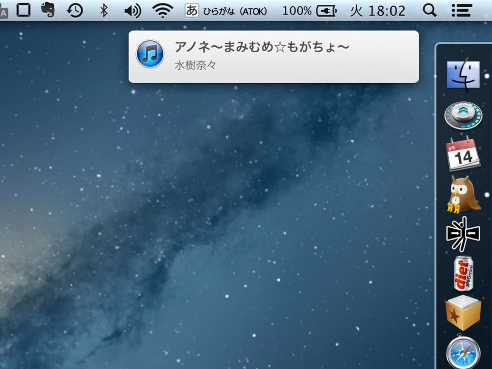 Now Playing