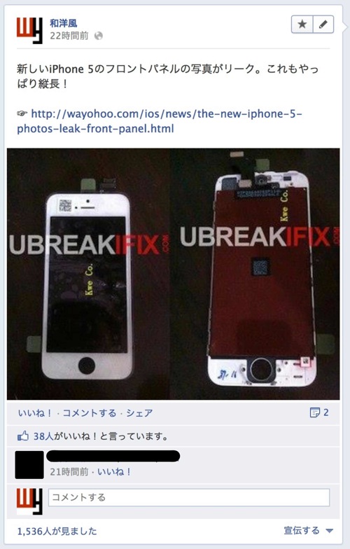 Facebookの写真投稿