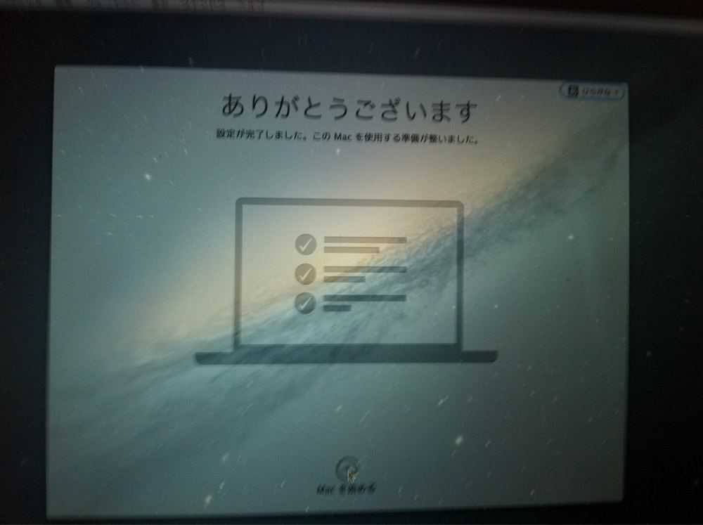 ありがとうございます