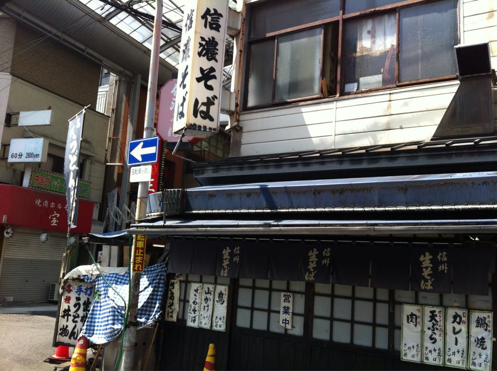 信濃そば