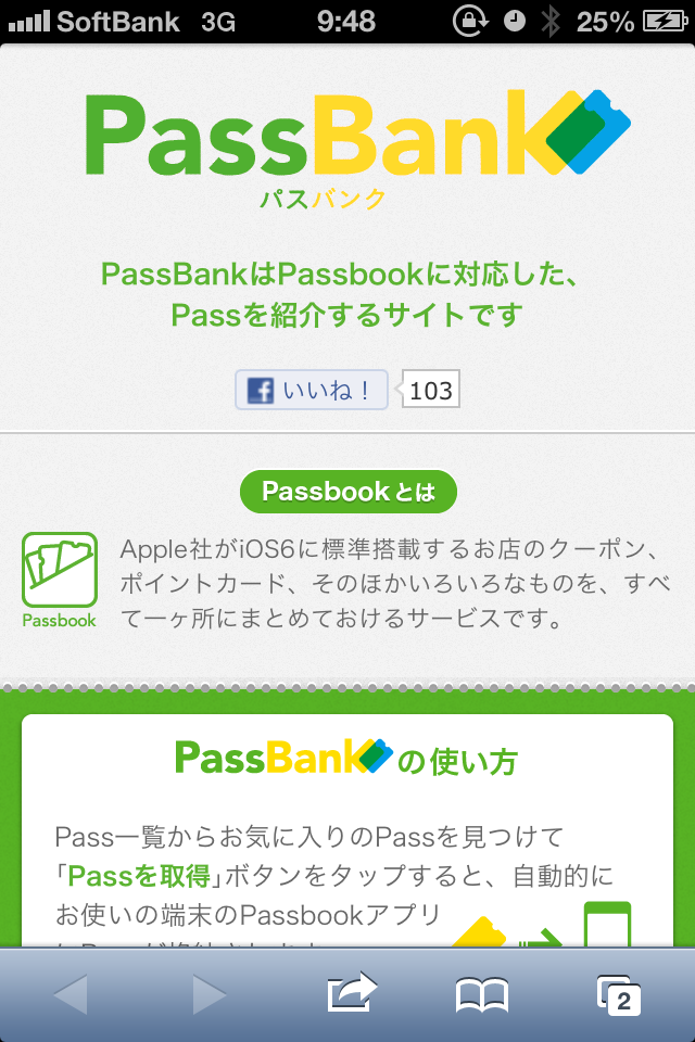 PassBank