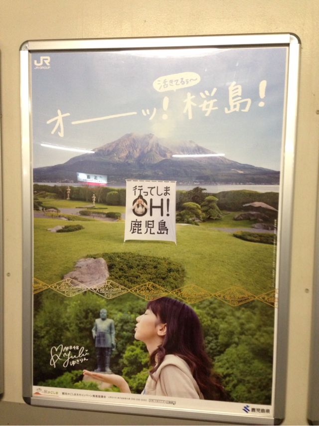 ゆきりん
