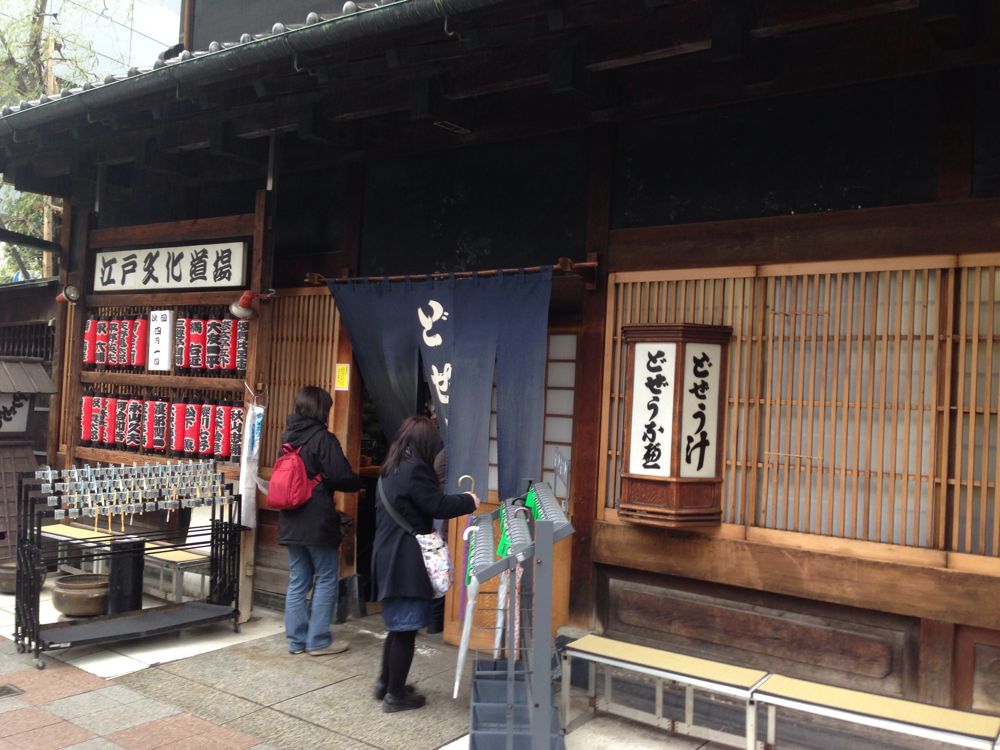 駒形どぜう本店