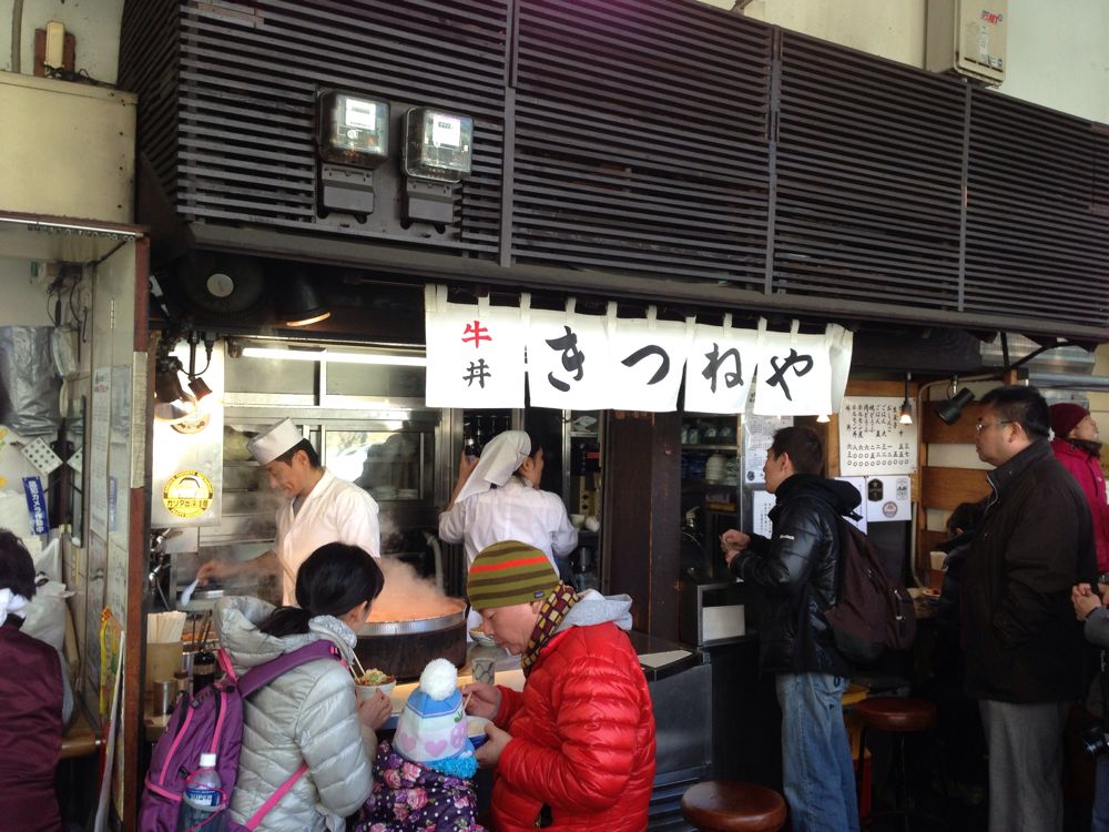 きつねや