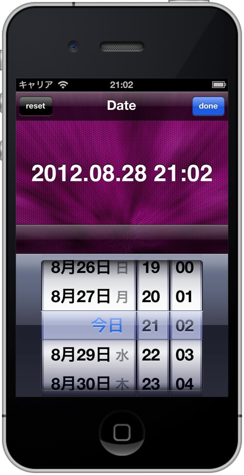 Slpro for iphone ver 1 5 1 00
