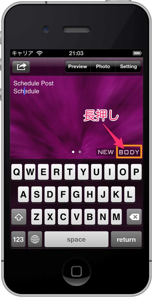Slpro for iphone ver 1 5 1 02
