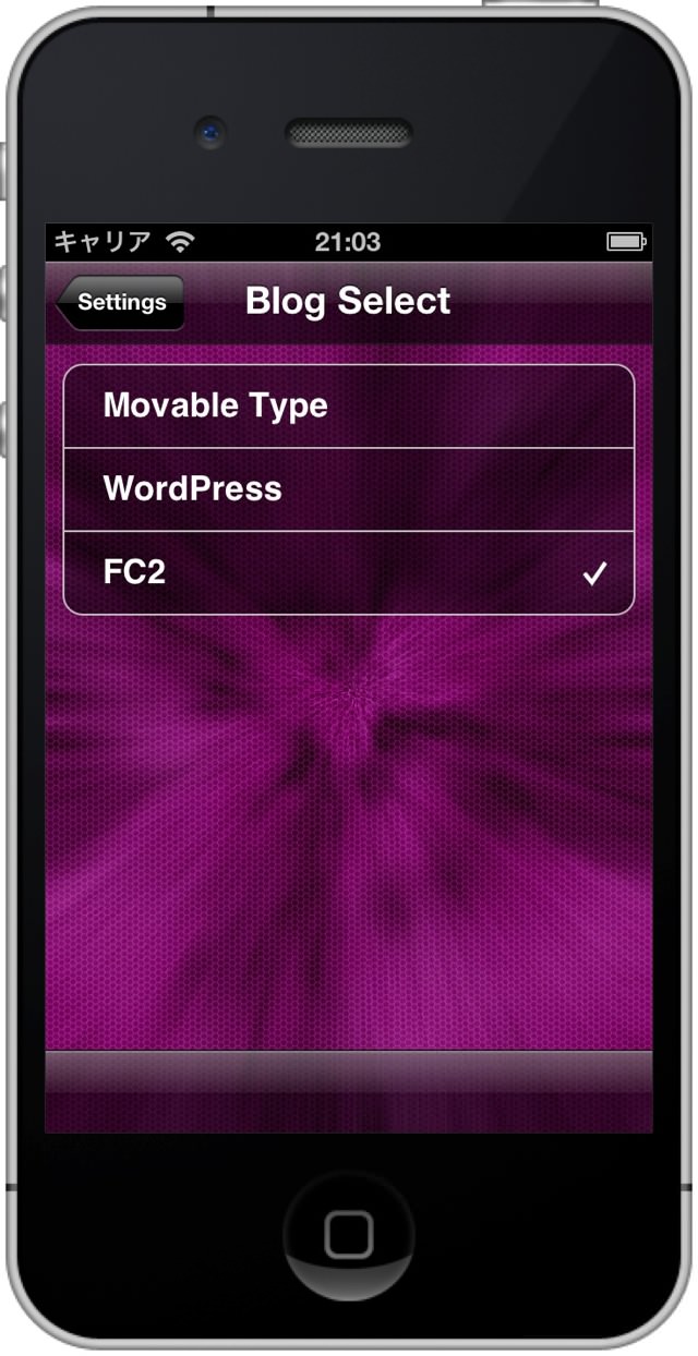 Slpro for iphone ver 1 5 1 03