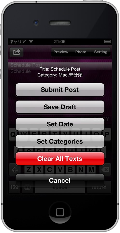Slpro for iphone ver 1 5 1 04