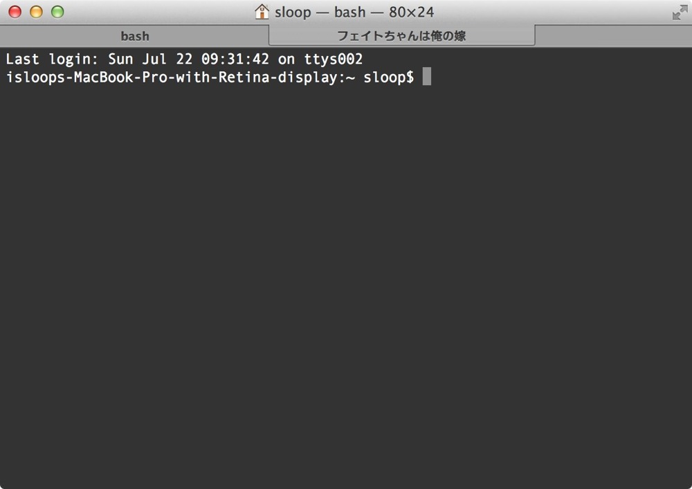 Terminal rename tab 02